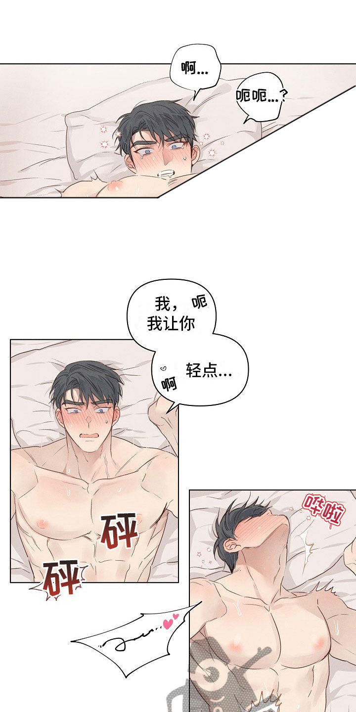 第7章：挣扎的组长0