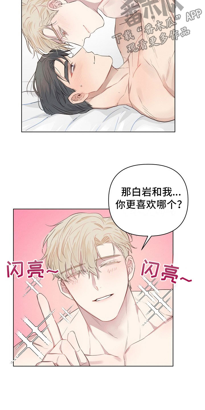 第11章：思考的组长18