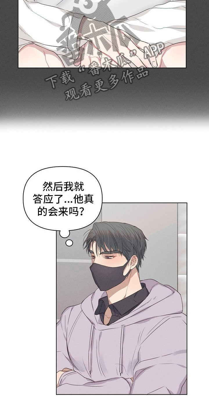 第10章：约会的组长10