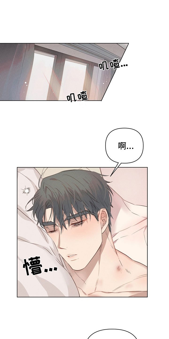 第7章：挣扎的组长15