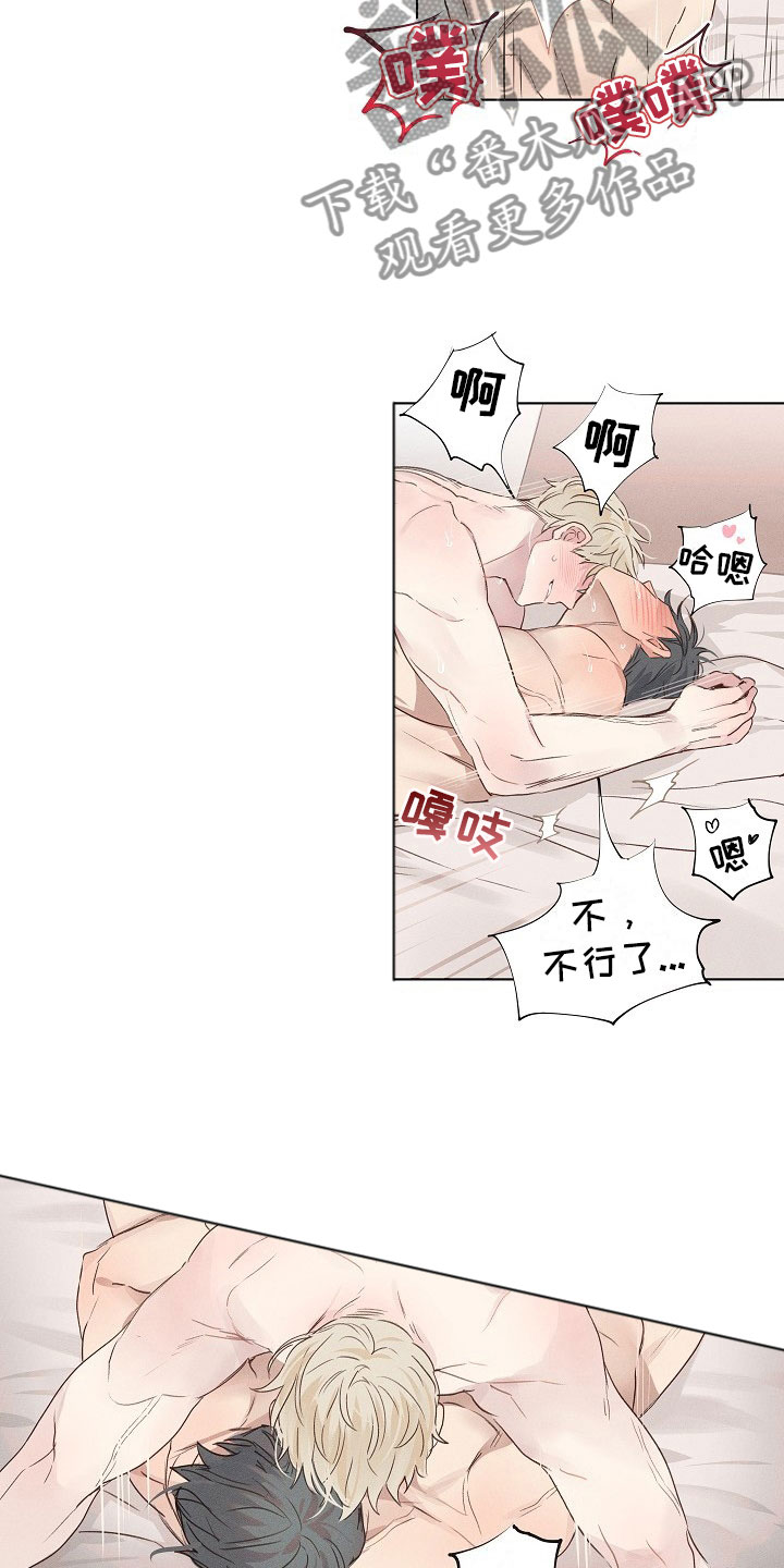 第7章：挣扎的组长1