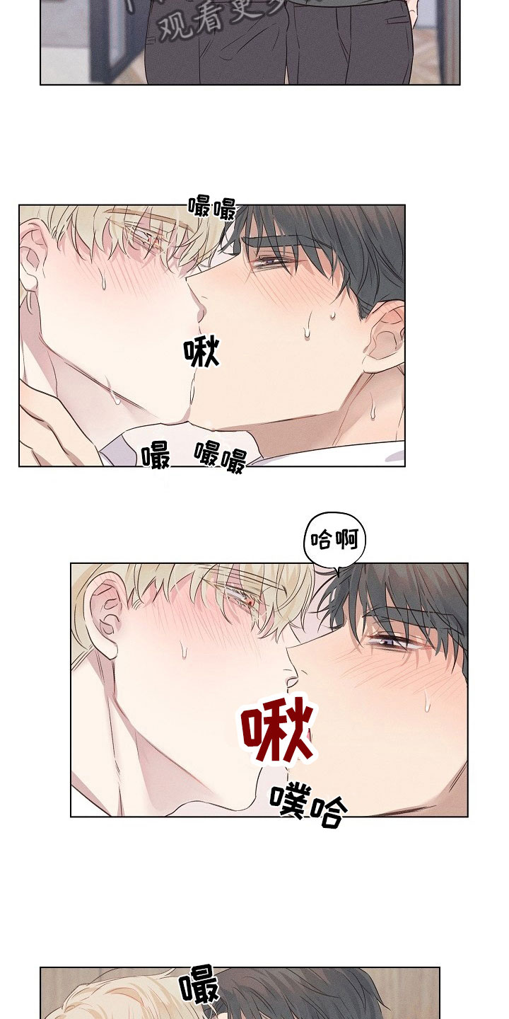 第9章：着急的组长1