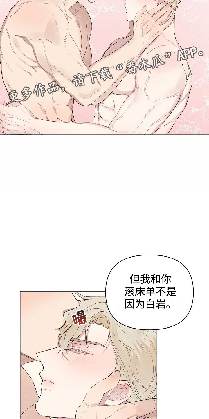 第11章：思考的组长14