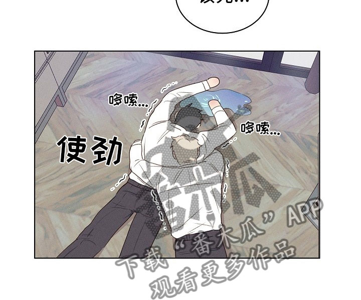第4章：迷惑的组长9