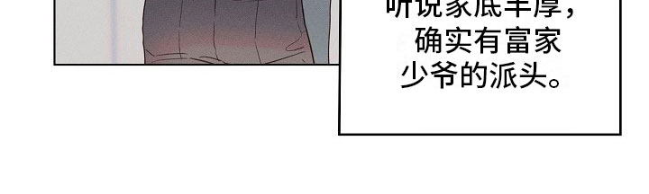 第1章：严肃的组长7