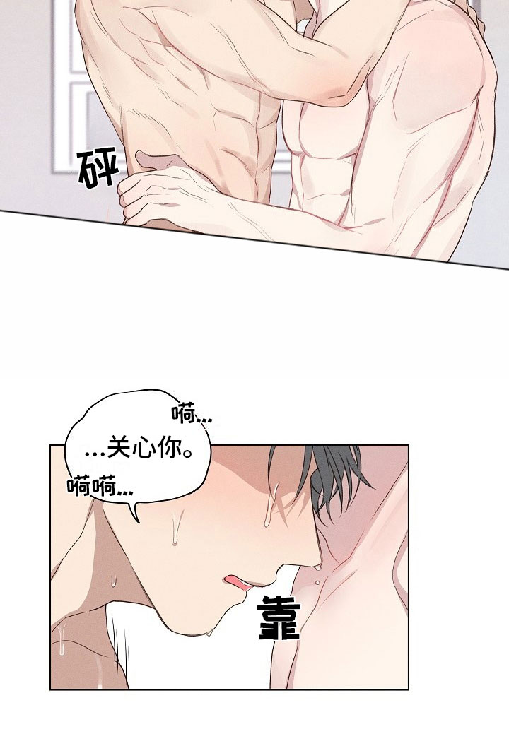 第11章：思考的组长9
