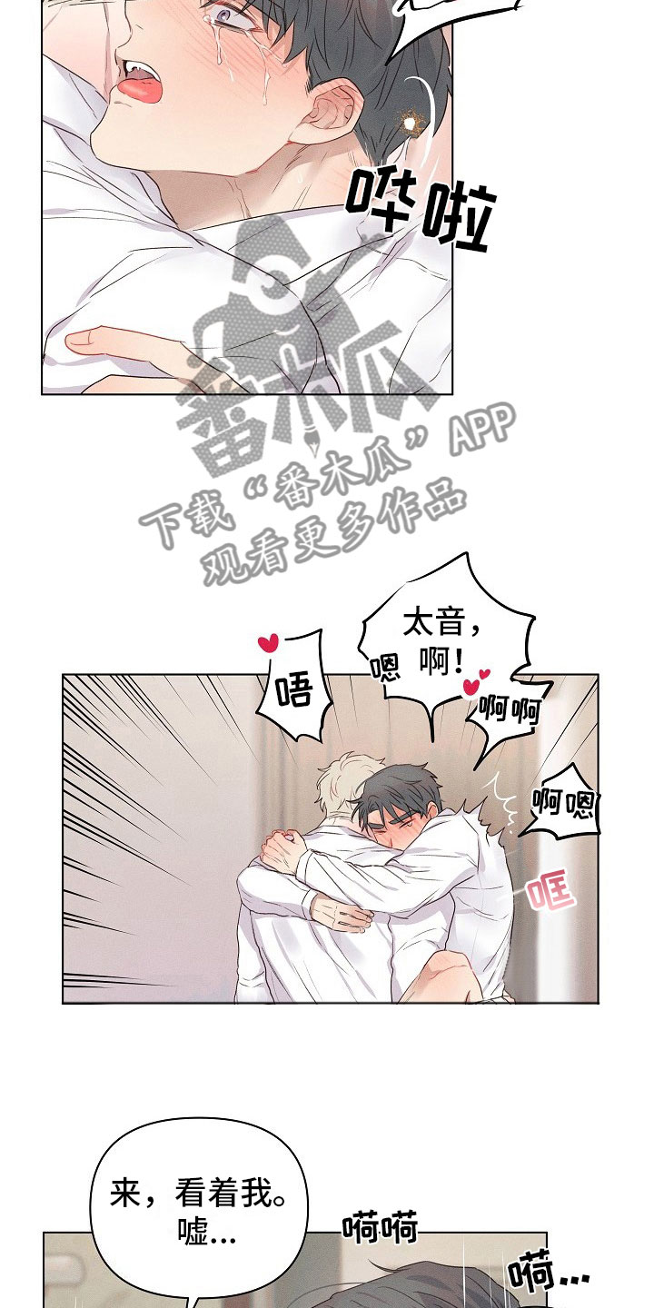 第9章：着急的组长6