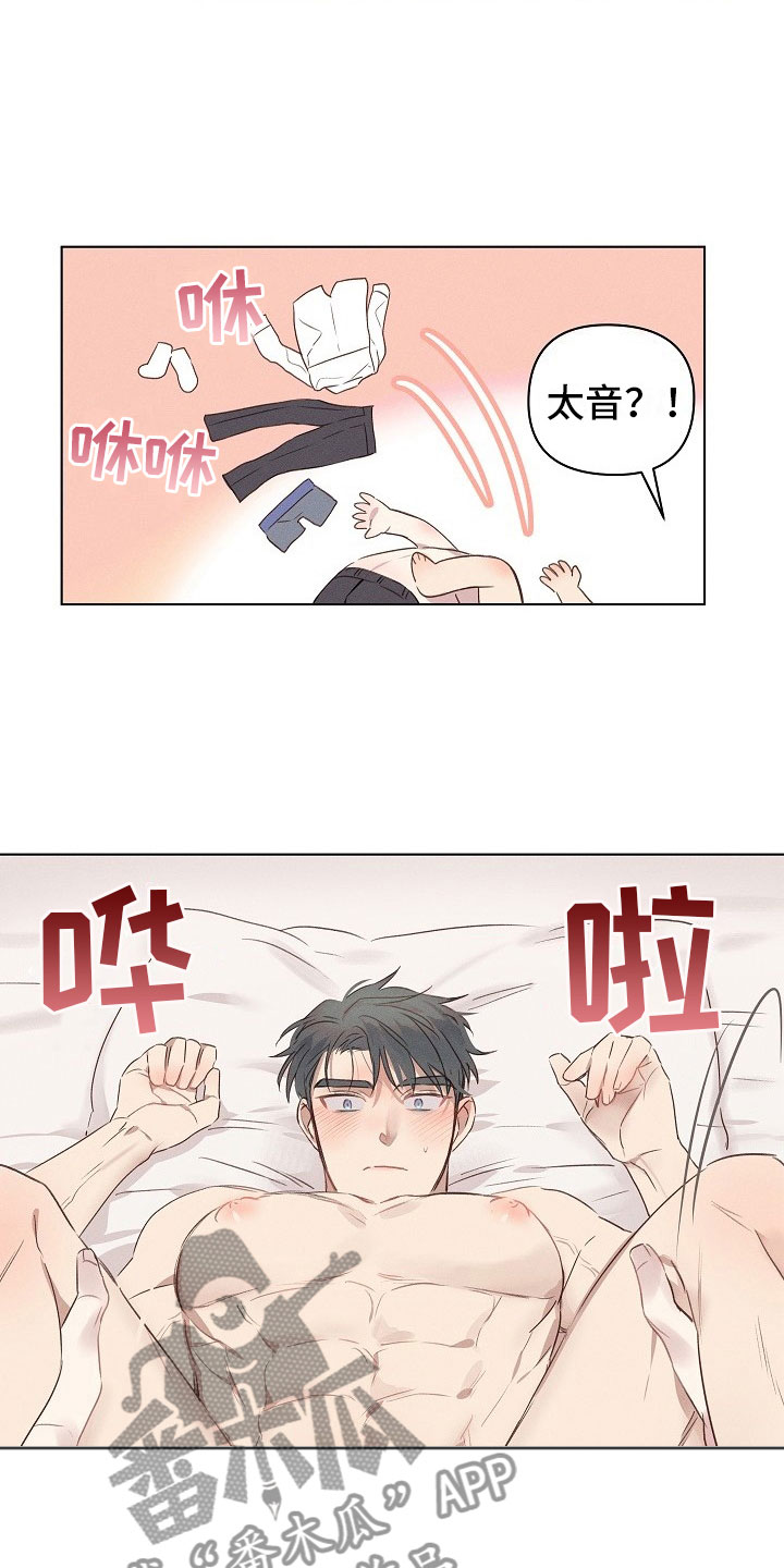 第5章：害羞的组长7