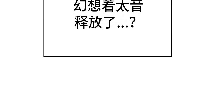 第2章：逃避的组长12