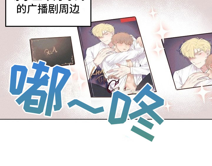 第1章：严肃的组长19