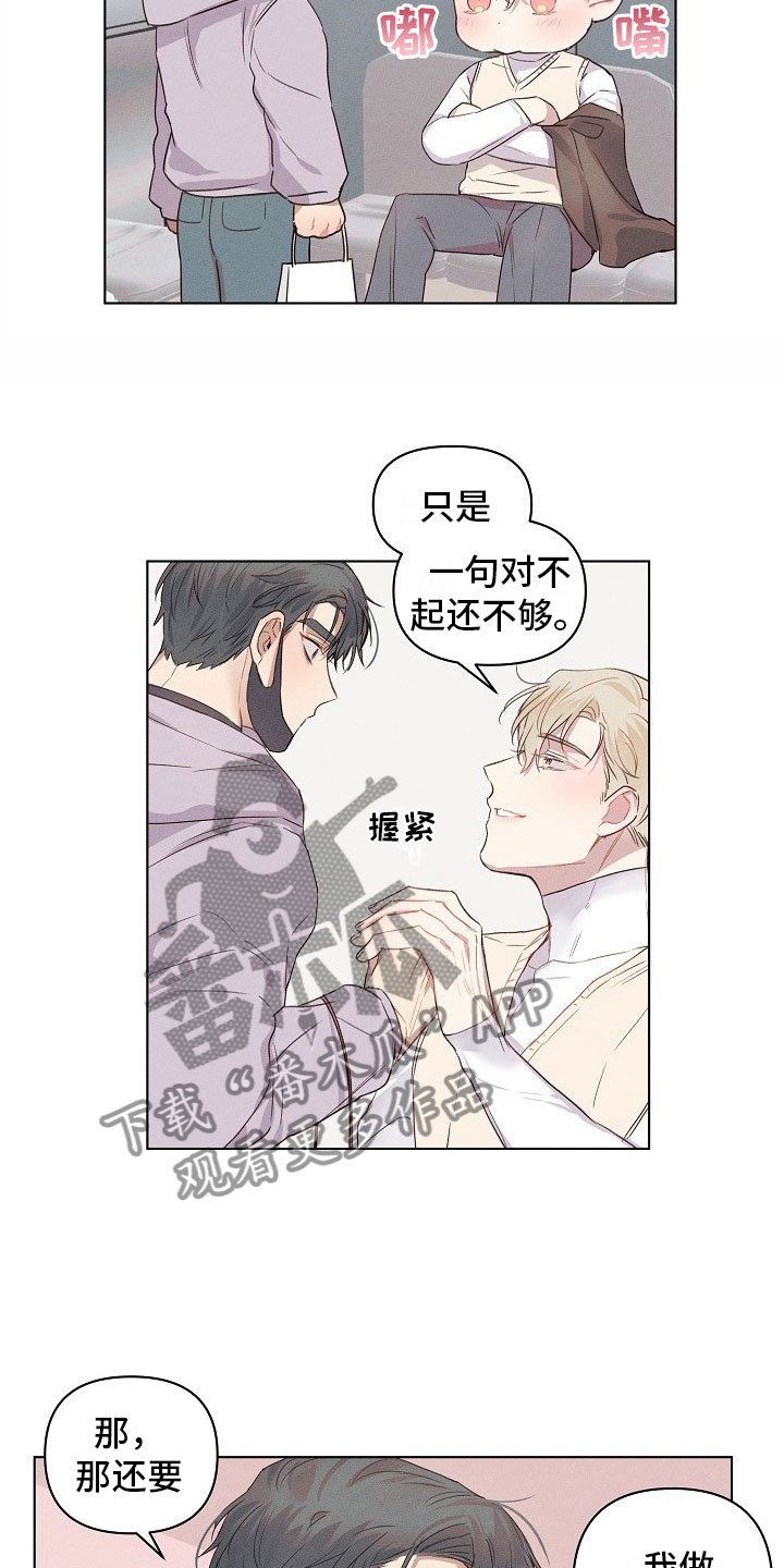 第11章：思考的组长3