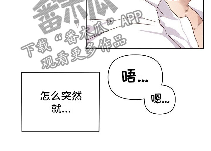 第4章：迷惑的组长20