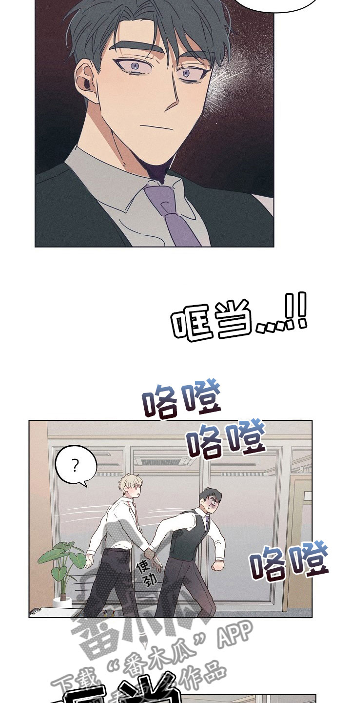 第8章：被威胁的组长7