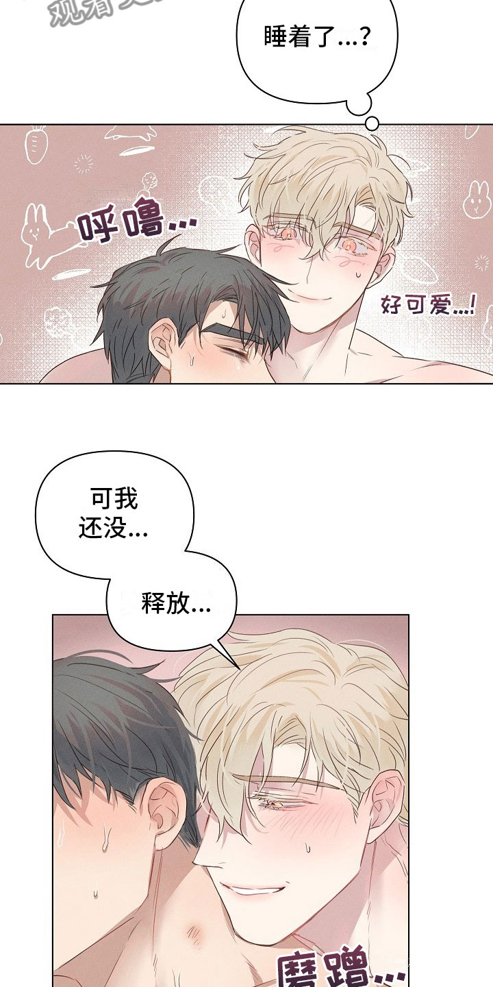 第7章：挣扎的组长13