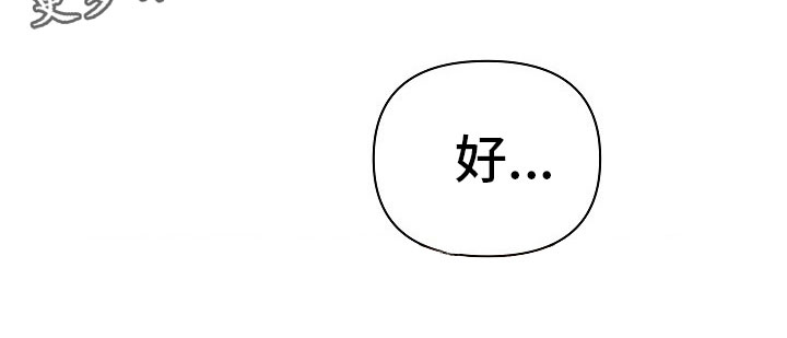 第6章：可爱的组长22