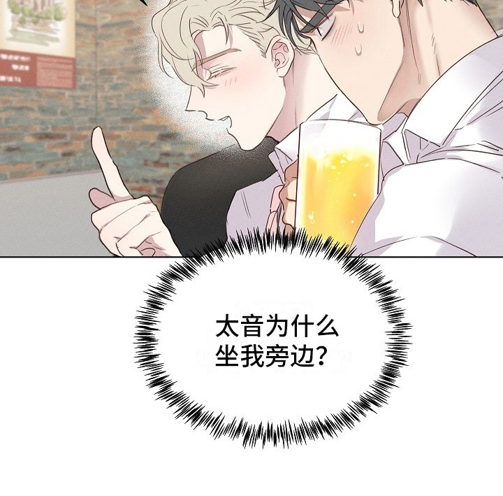 第3章：醉酒的组长11