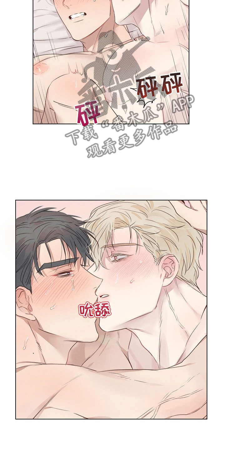 第6章：可爱的组长17