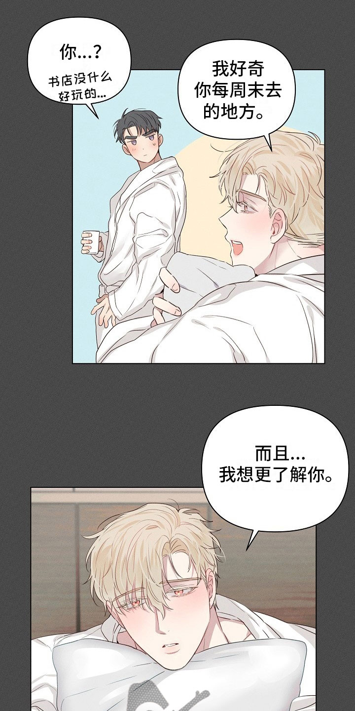 第10章：约会的组长9