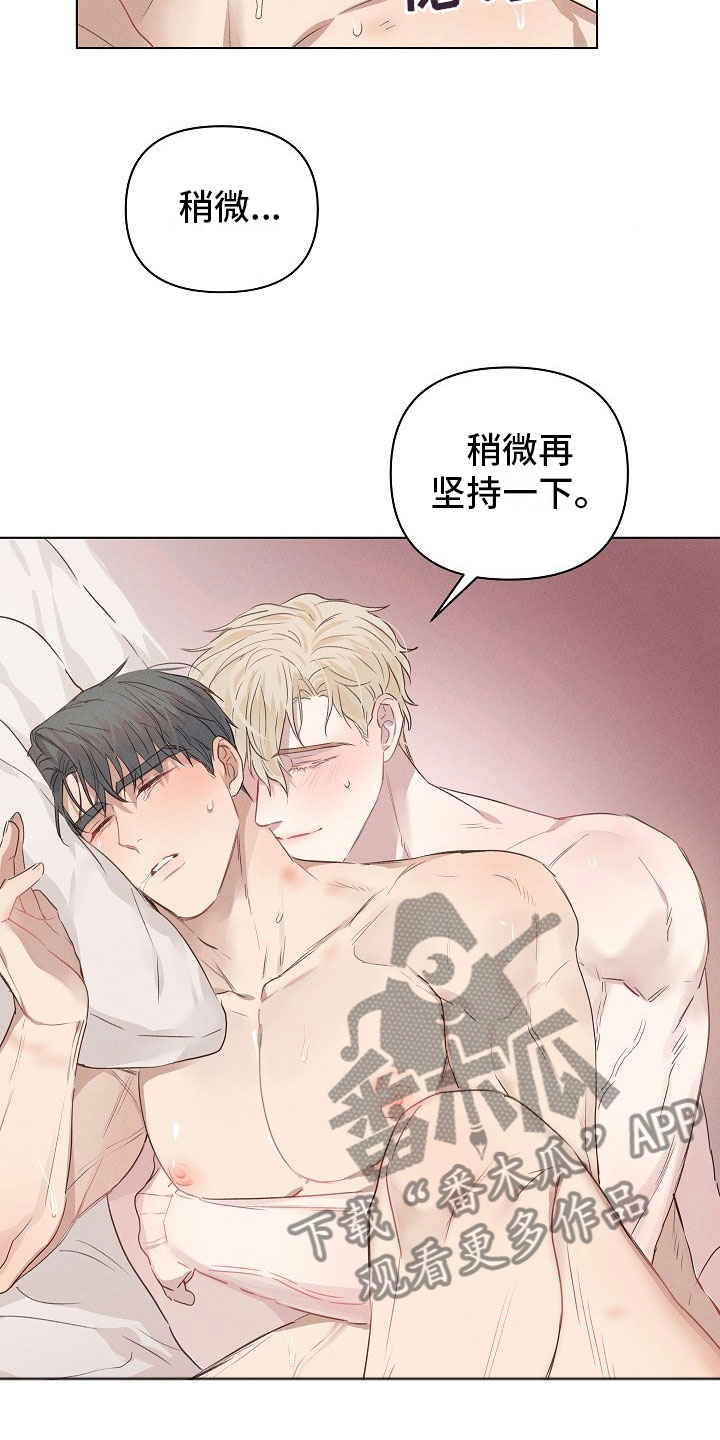第7章：挣扎的组长14