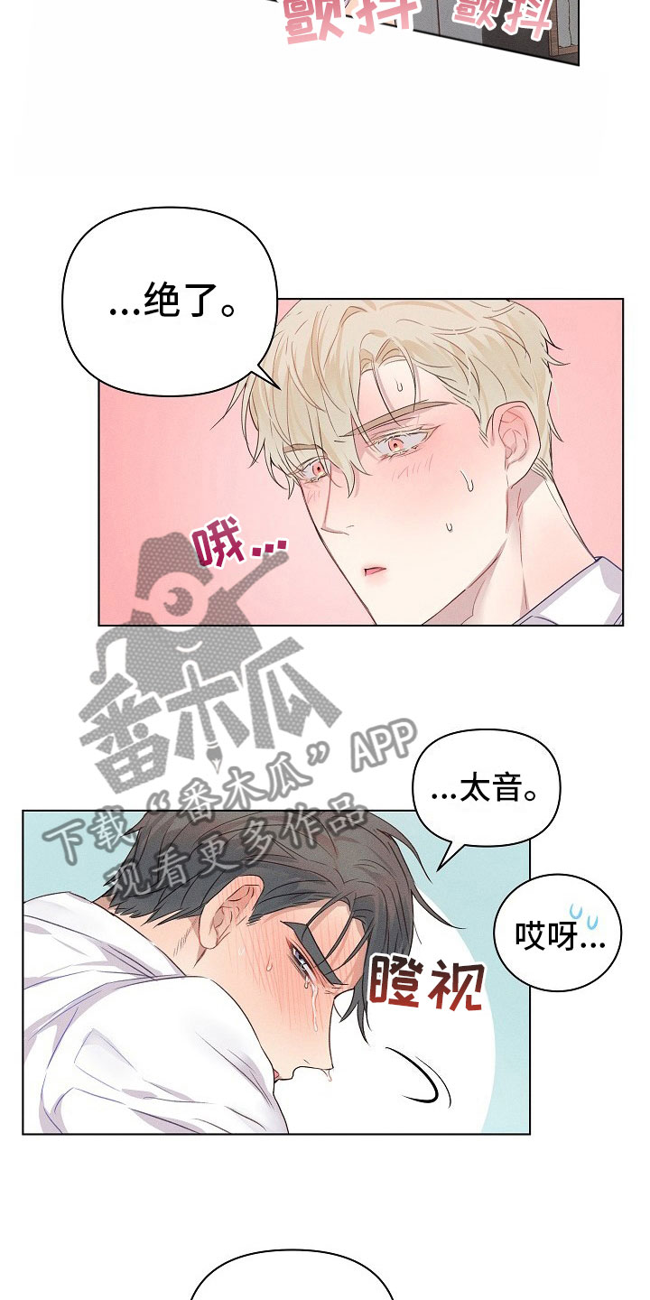 第9章：着急的组长19