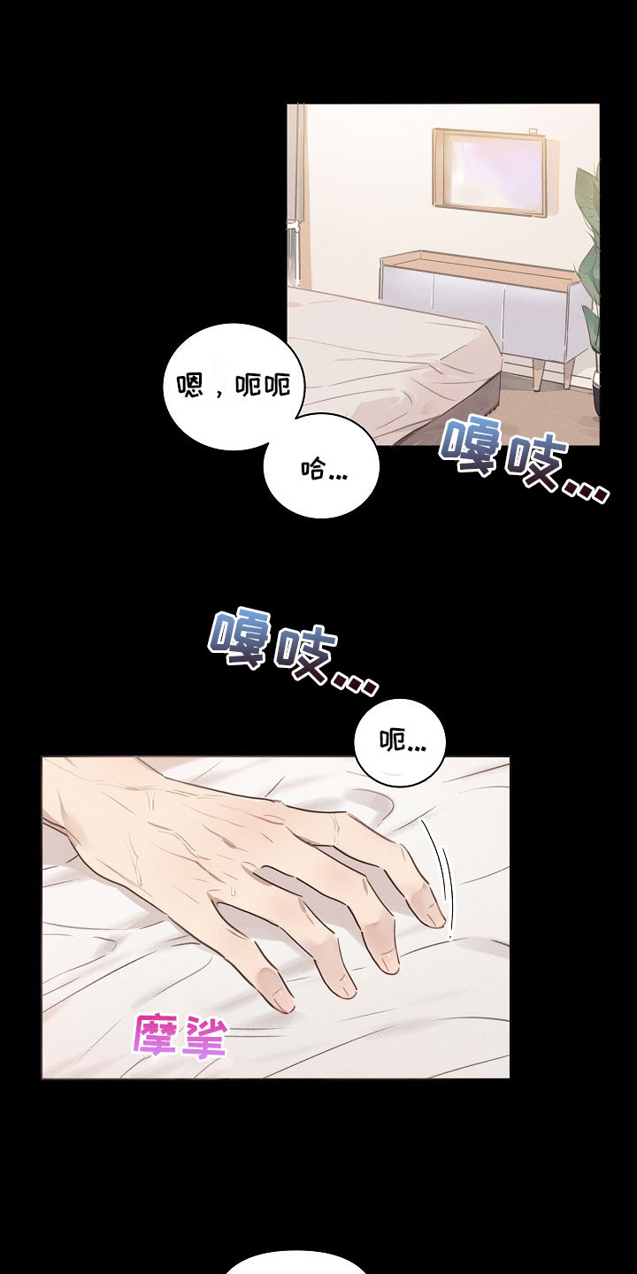 第1章：严肃的组长0