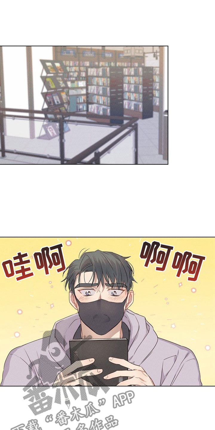第10章：约会的组长15