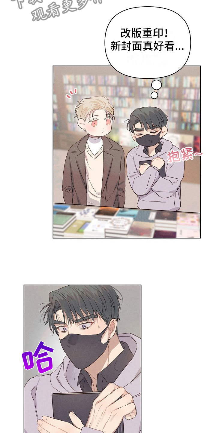 第10章：约会的组长16