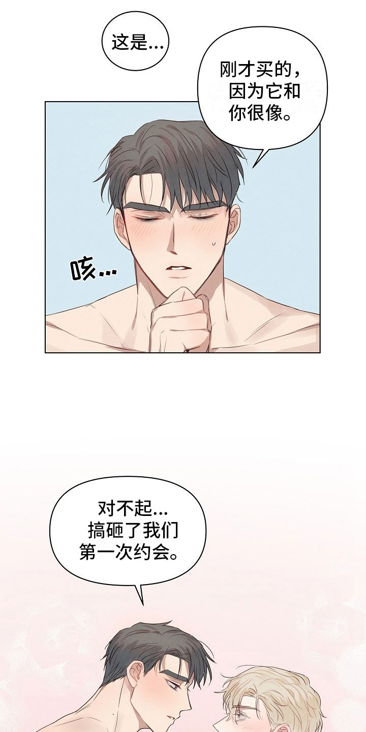 第11章：思考的组长13