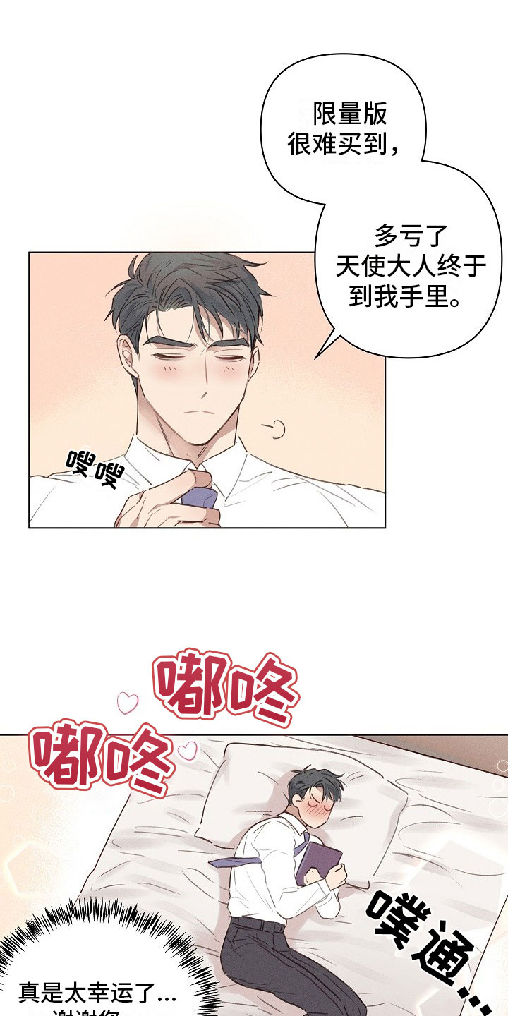 第2章：逃避的组长0