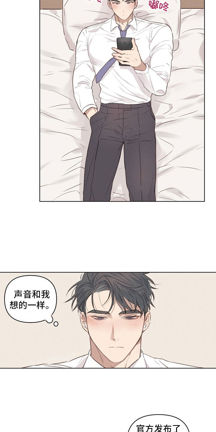 第2章：逃避的组长2
