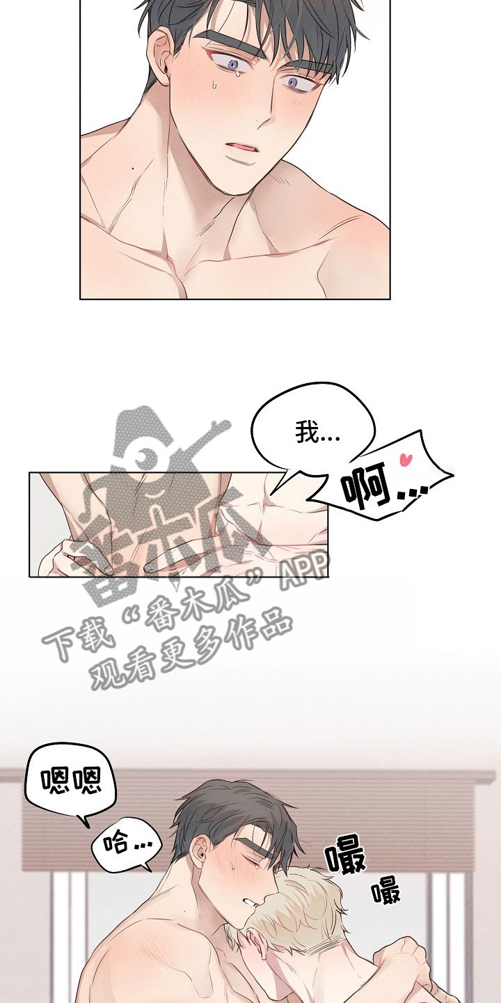 第11章：思考的组长8