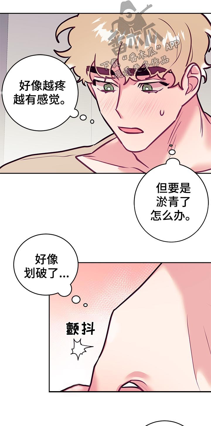 第39章：新体验8