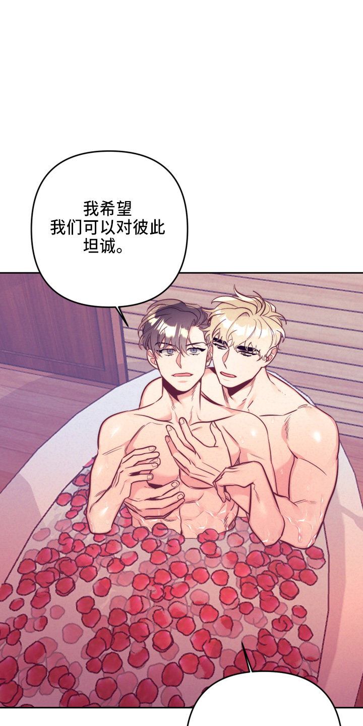 第144章：错误的选择22