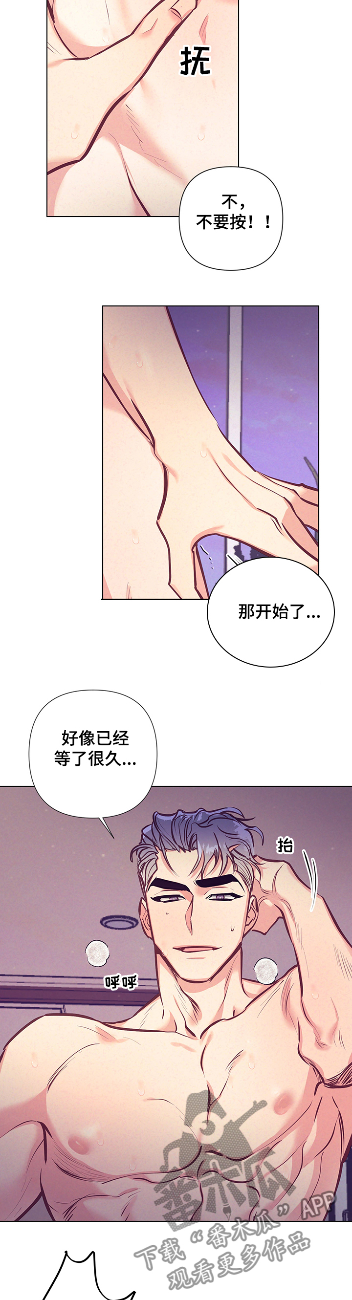 第103章：你知道吗？6