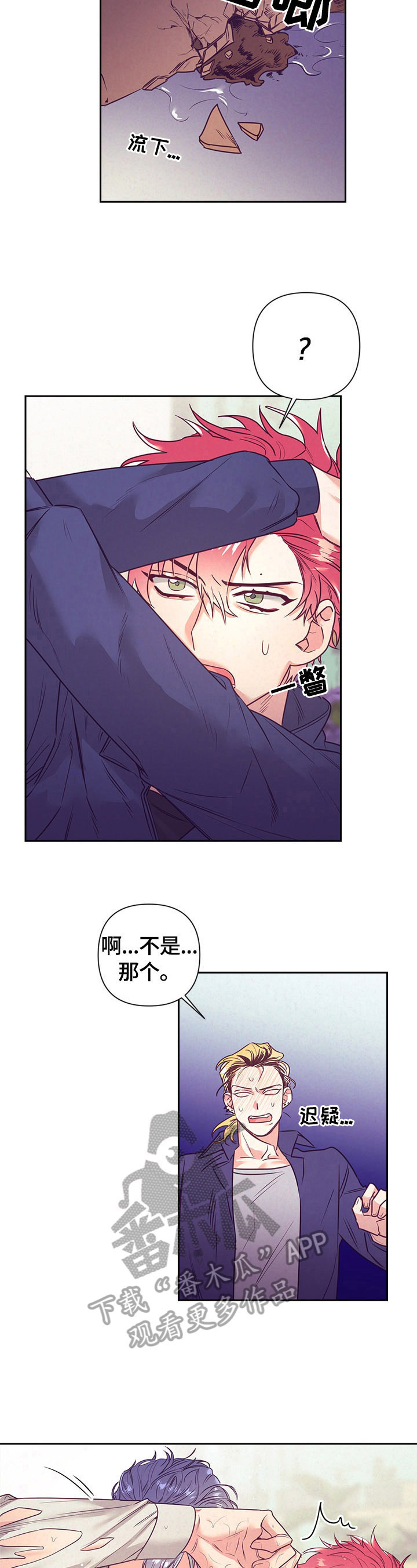 第64章：受伤8