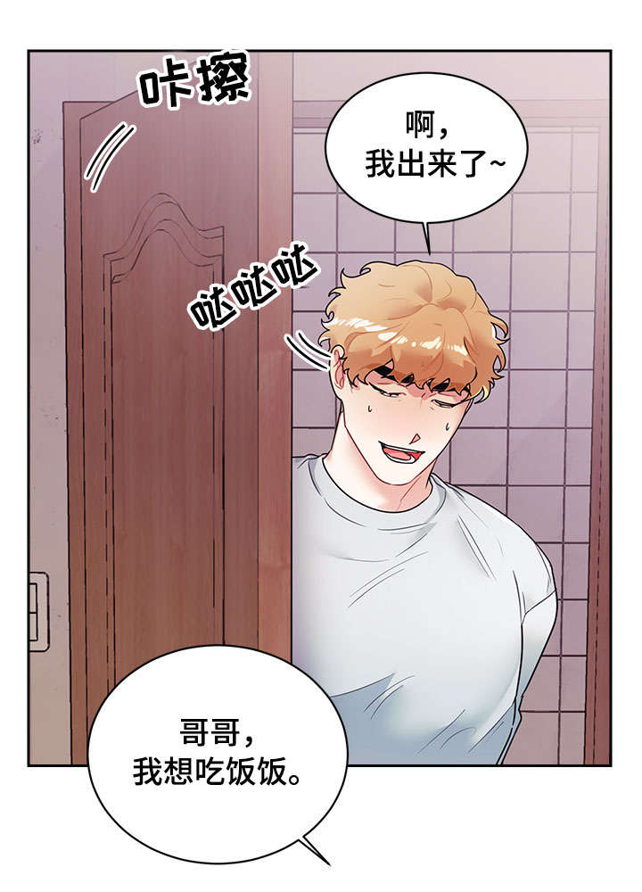 第15章：睡觉0