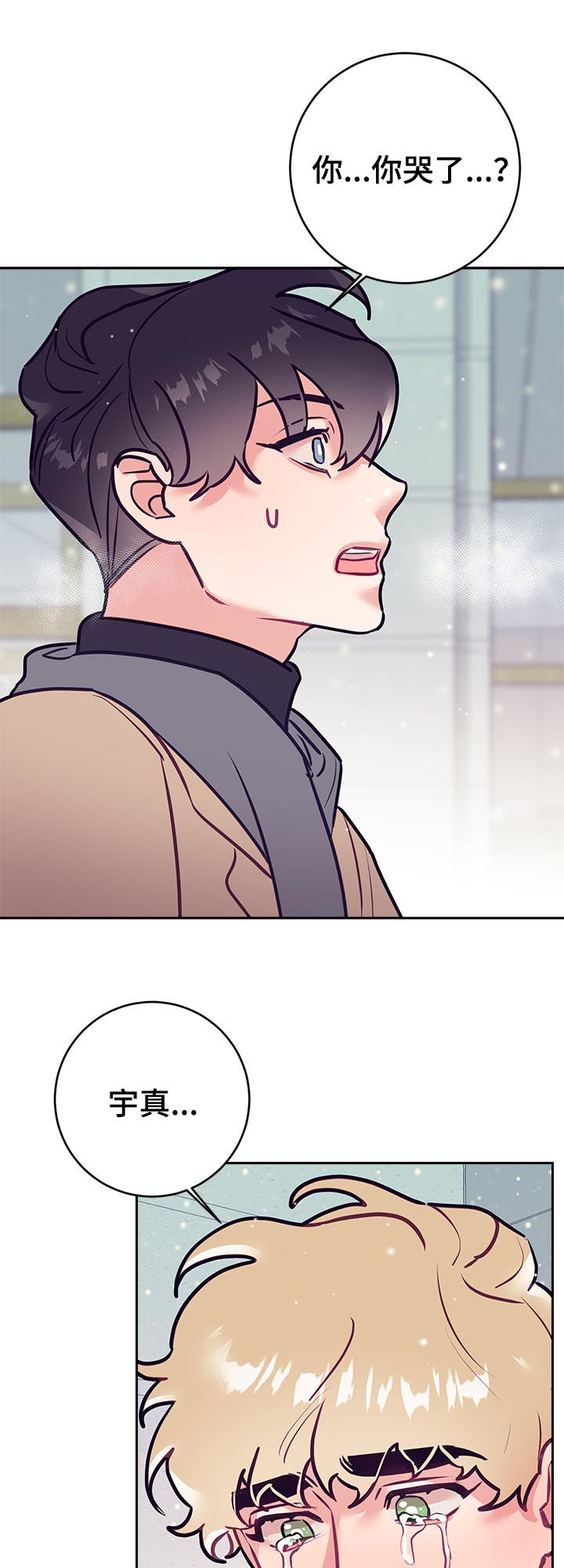 第45章：同情？2