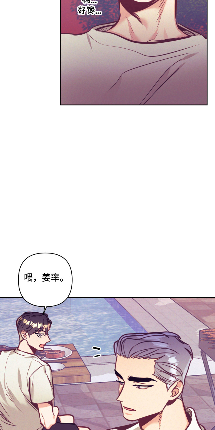 第134章：争吵19