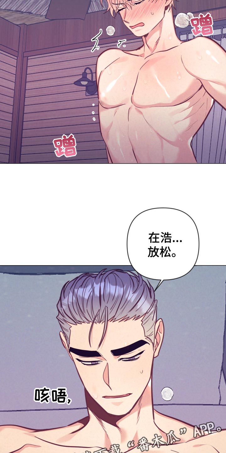 第129章：惩罚9