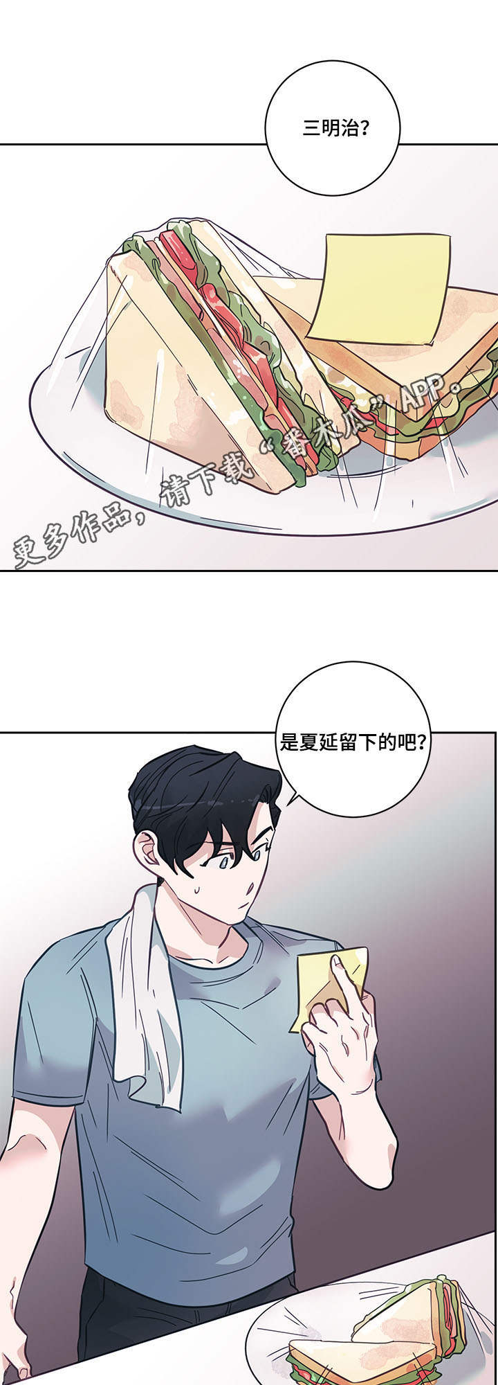 第9章：快递1