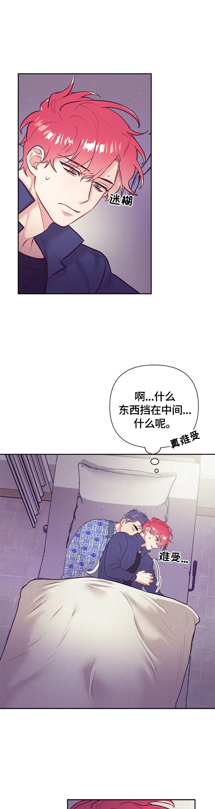 第68章：出院2