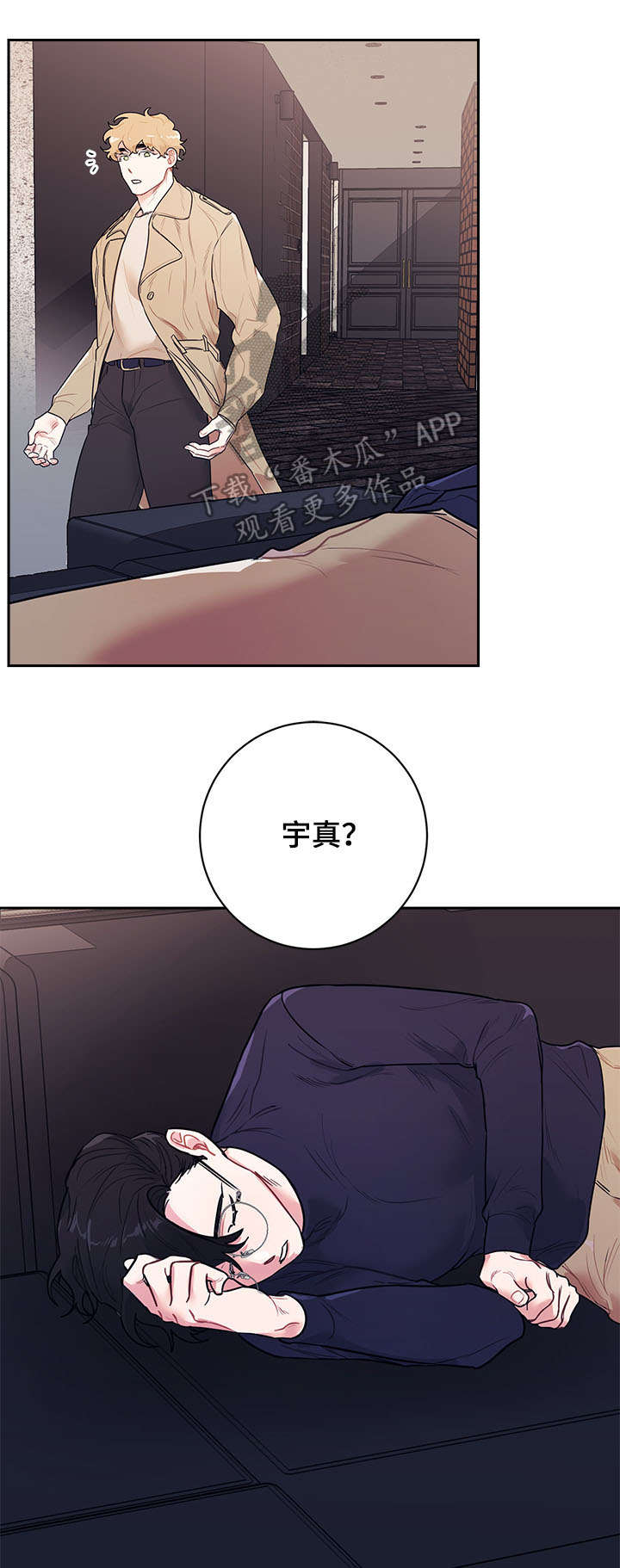 第16章：工作3
