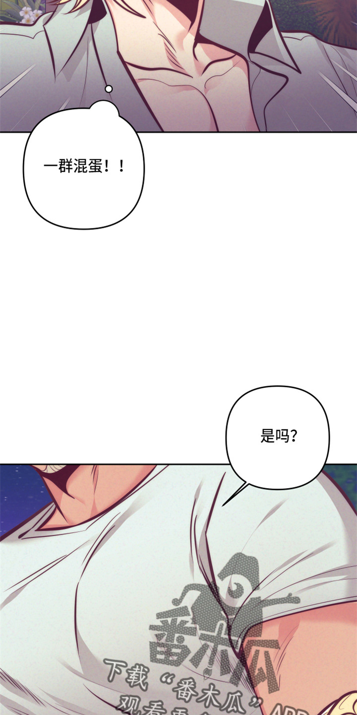 第141章：尴尬13