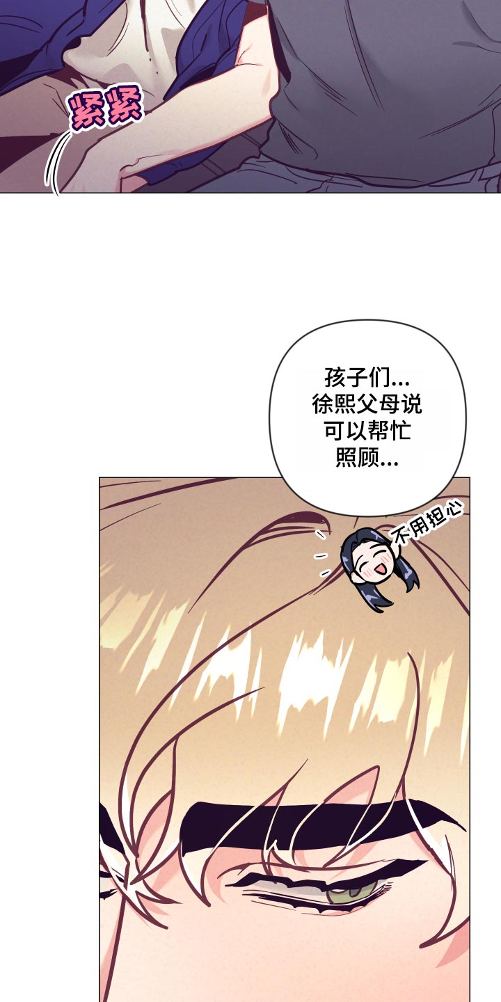 第120章：兴奋26