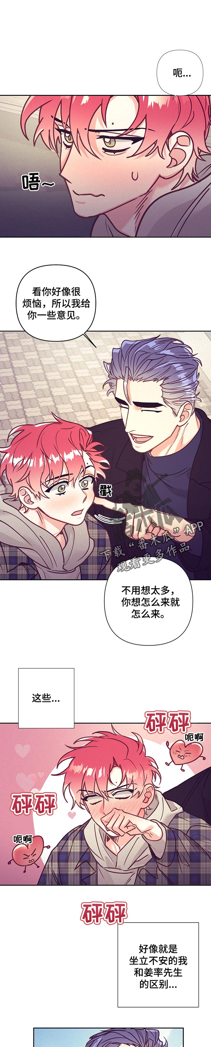 第90章：期待0