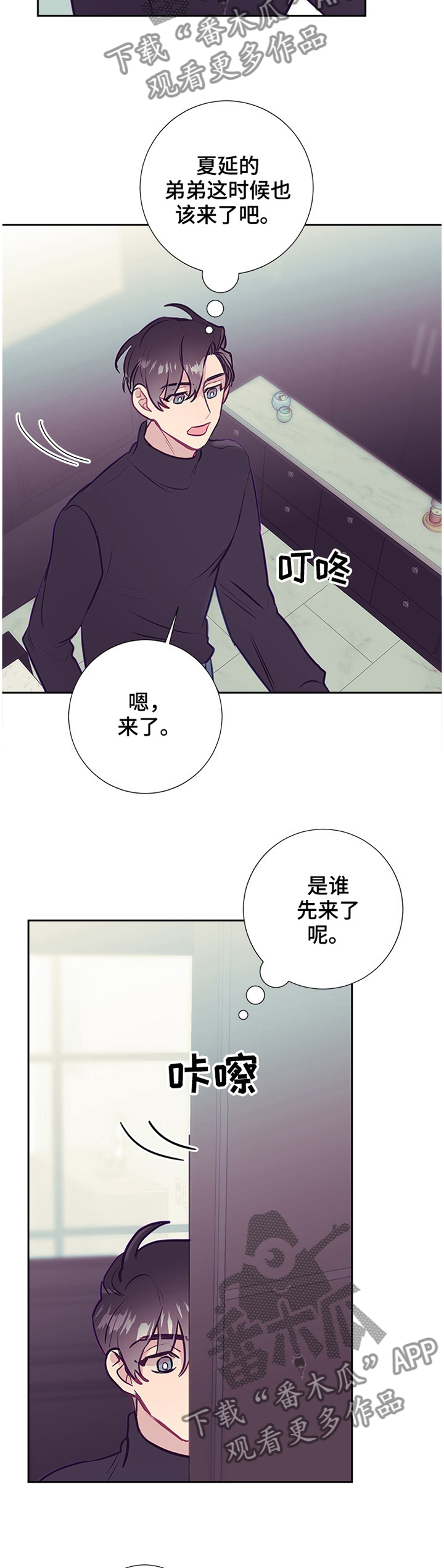 第52章：反省1