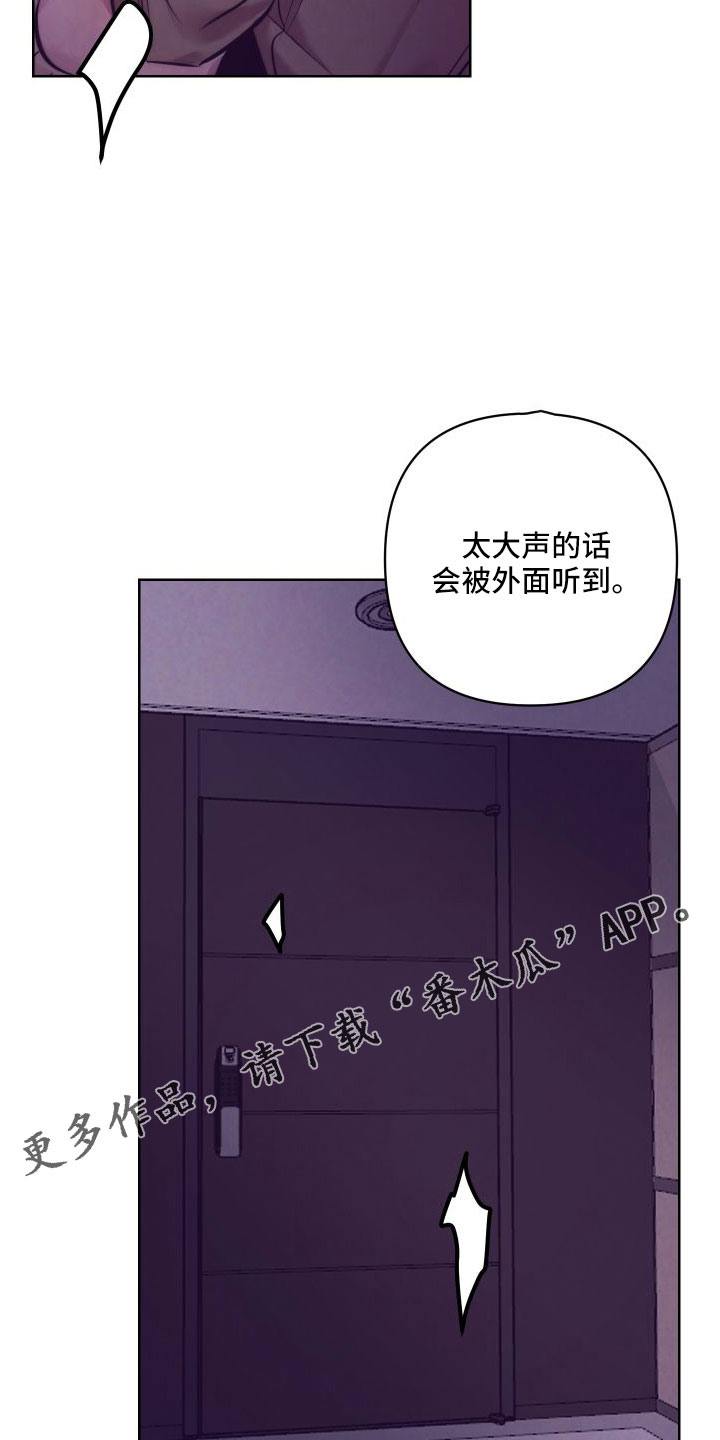 第149章：【番外】太犯规了24
