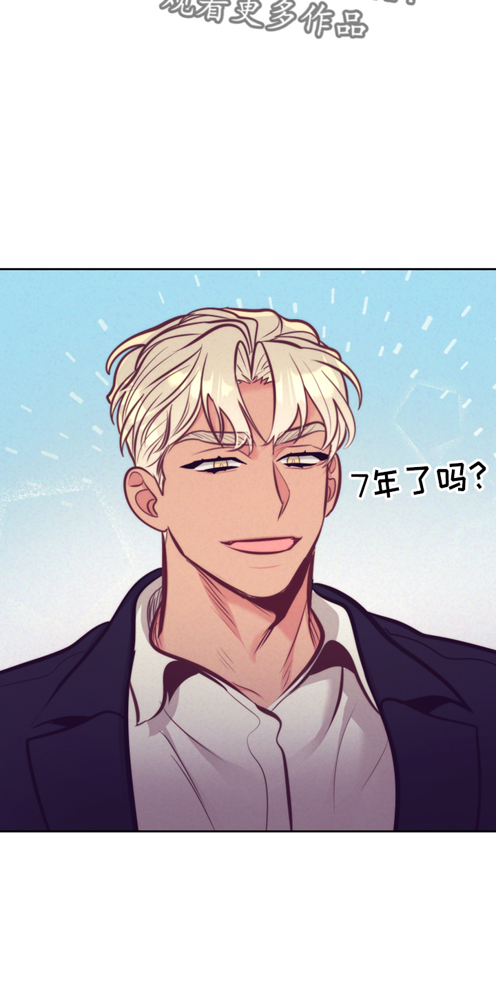 第142章：一见钟情6