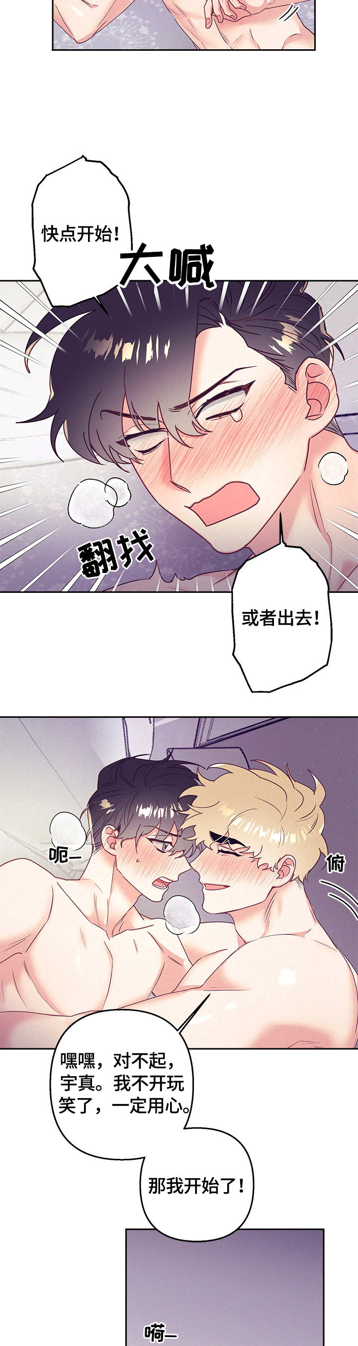 第72章：基本了解1