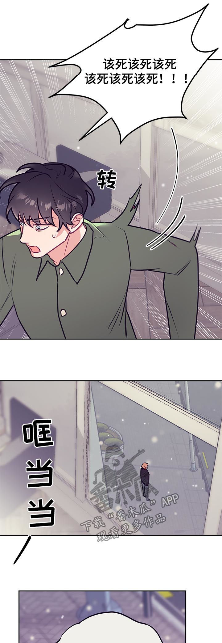 第44章：误会6